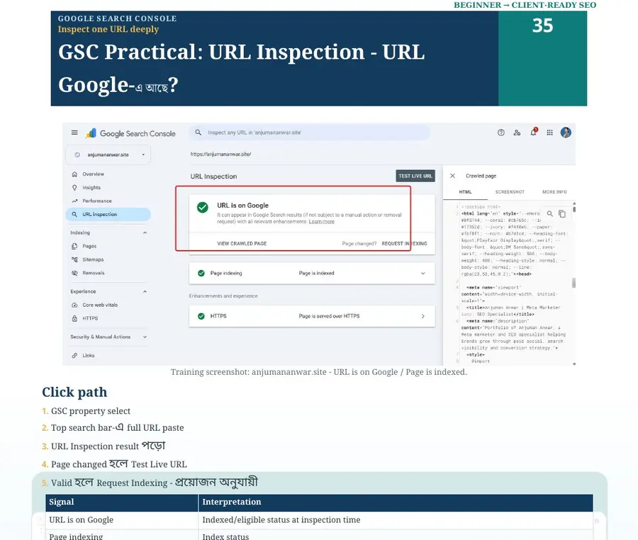 GSC URL inspection showing page indexed on Google