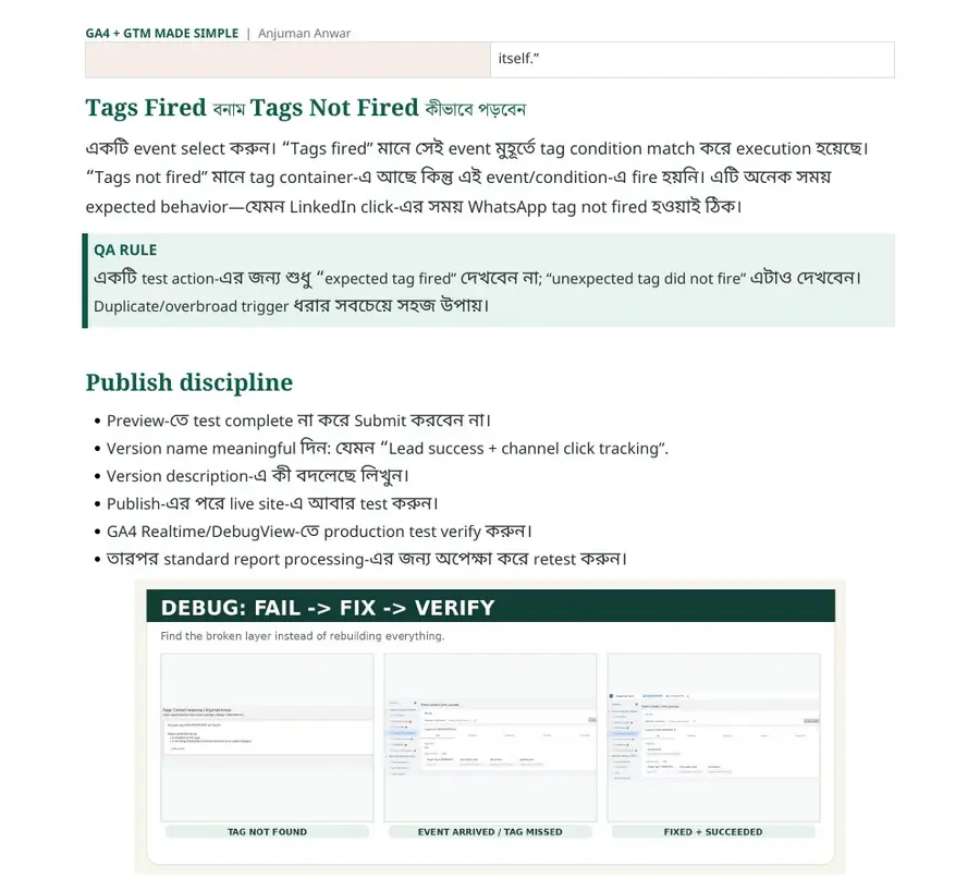 GTM generate lead event succeeded after debugging