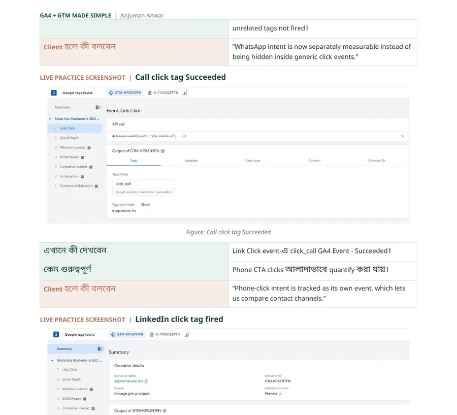 GTM start project click event fired successfully